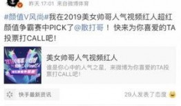 恒哥最新爆料微博