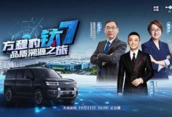 建国汽车爆料新闻视频播放,揭秘视频播放背后的精彩瞬间