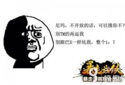 暴走美梦爆料攻略视频,视频爆料带你轻松通关