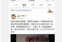 娱乐吃瓜酱流量,揭秘流量背后的秘密与真相
