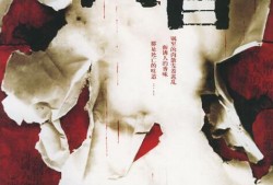 《肉香》在线观看,一场美食与情感的交织之旅